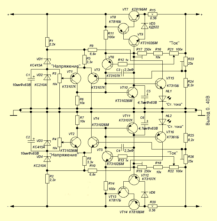 Двуполярный источник питания схема